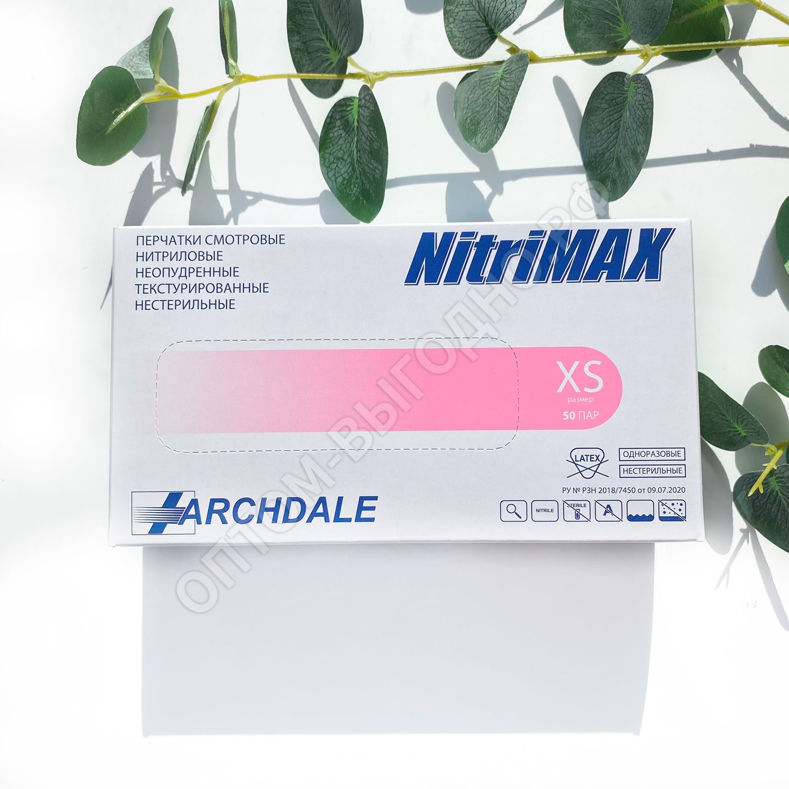 Перчатки одноразовые нитриловые NitriMax, XS, розовые, 100штук/50пар (ОРИГИНАЛ)